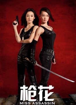 妖姬娜美-私人影院道具紫薇【23P+2V】【279MB百度云】